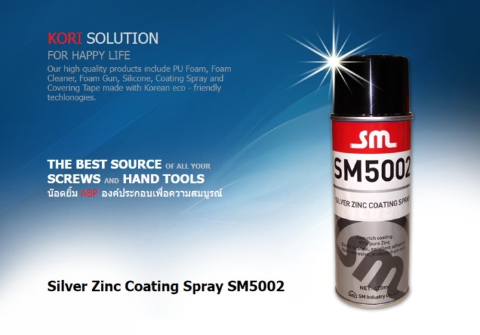 Zinc Coating Spray