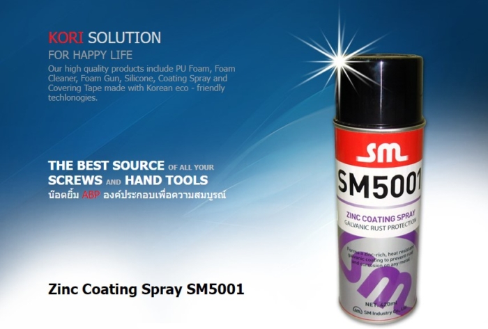 Zinc Coating Spray